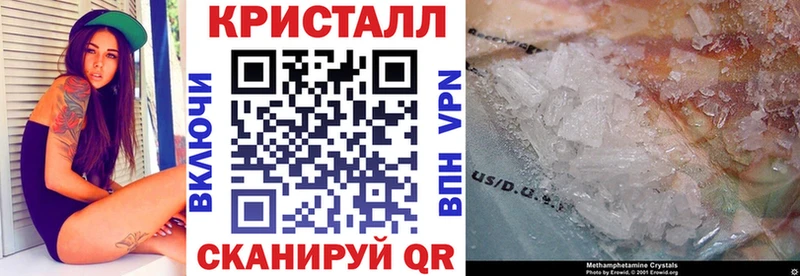 Amphetamine Premium Ясногорск