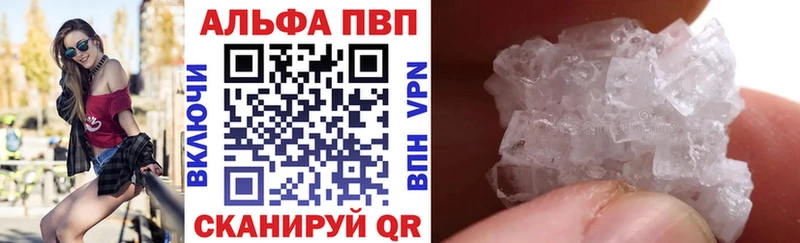 где можно купить наркотик  Ясногорск  Alpha-PVP СК КРИС 