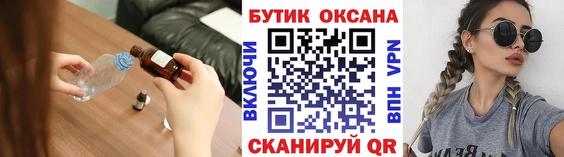 Бутират 1.4BDO  купить наркотик  Ясногорск 