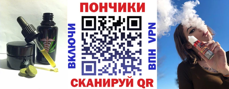 где продают наркотики  Ясногорск  Еда ТГК марихуана 