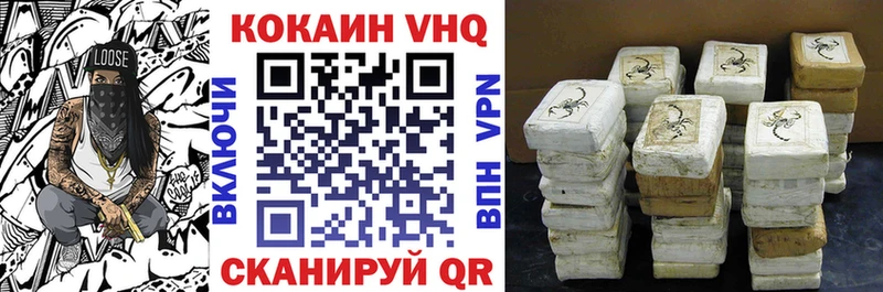 цены Ясногорск КОКАИН Эквадор