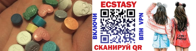 Экстази 99%  где продают наркотики  Ясногорск 