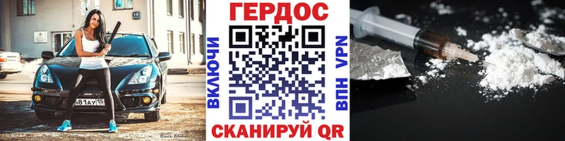 где найти   Ясногорск  ГЕРОИН Афган 