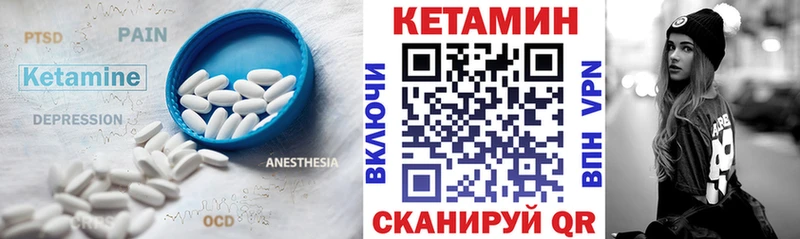 Кетамин ketamine  omg как зайти  Ясногорск  дарнет шоп 