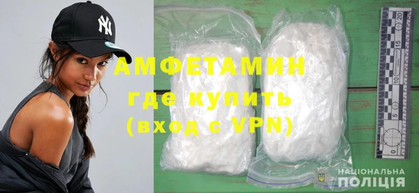 прущие грибы Белоозёрский