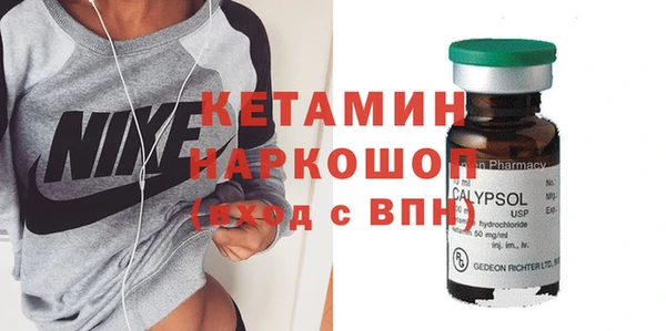 прущие грибы Белоозёрский
