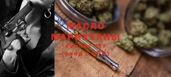 мяу мяу мука Белокуриха