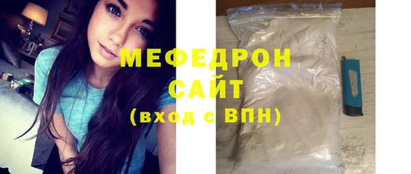 мяу мяу мука Белокуриха