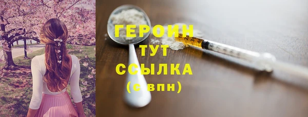 прущие грибы Белоозёрский