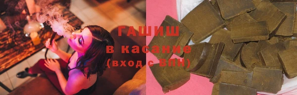 мяу мяу мука Белокуриха