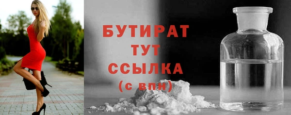 прущие грибы Беломорск