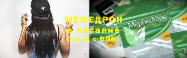 мяу мяу мука Белокуриха