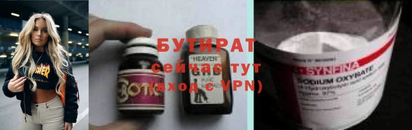 мяу мяу мука Белокуриха