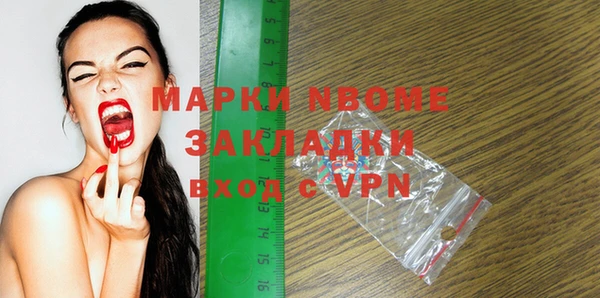 прущие грибы Белоозёрский