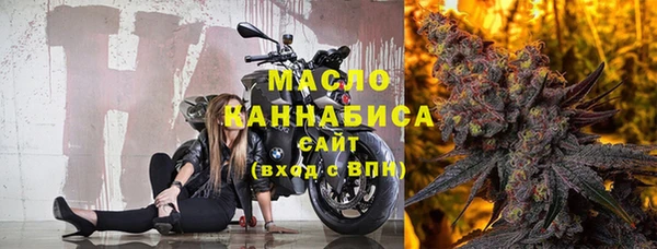 мяу мяу мука Белокуриха