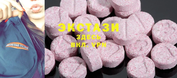 мяу мяу мука Белокуриха