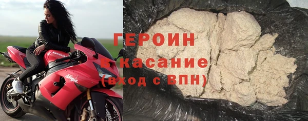 мяу мяу мука Белокуриха