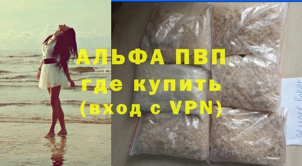 мяу мяу мука Белокуриха