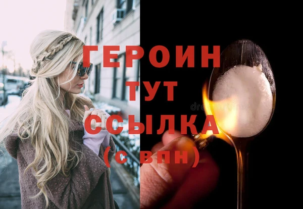 прущие грибы Беломорск