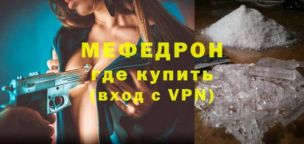 прущие грибы Беломорск