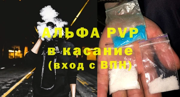 мяу мяу мука Белокуриха