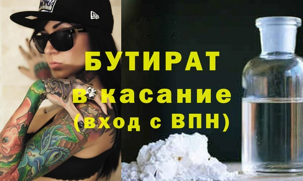прущие грибы Белоозёрский
