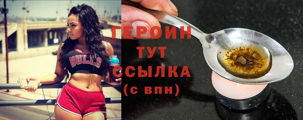 мяу мяу мука Белокуриха