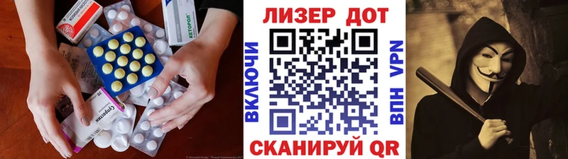 где можно купить KRAKEN зеркало Лсд 25 экстази ecstasy Ясногорск