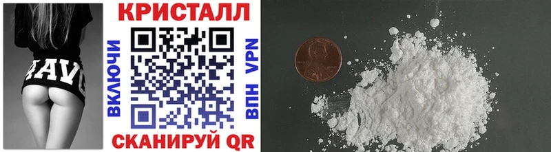 купить наркоту  MEGA ссылки  МЕТАМФЕТАМИН Декстрометамфетамин 99.9%  Ясногорск 